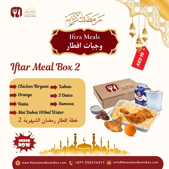Iftar Meal Box 2 – Ramadan Meals 1 Iftar Meal Box 2 – Ramadan Meals United Arab Emirates علبة وجبة إفطار ٢ - وجبات رمضان الإمارات العربية المتحدة