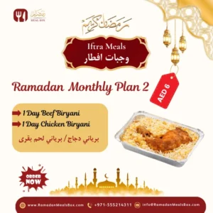 Ramadan Monthly Plan 2 Ramadan Iftar Biryani Meal Box خطة رمضان الشهرية ٢ - صندوق وجبات إفطار برياني رمضاني