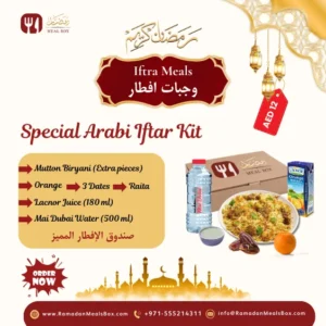 Special Arabi Iftar Kit صندوق الإفطار المميز