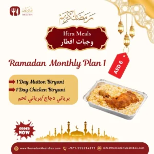Special Iftar Biryani – Ramadan Monthly Plan 1 برياني إفطار مميز – خطة رمضان الشهرية 1