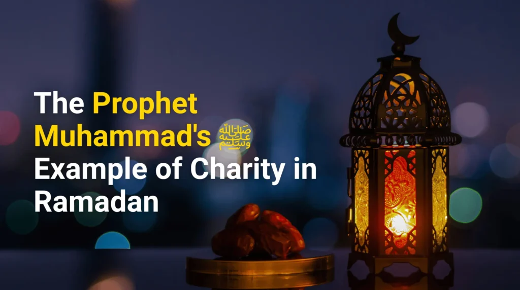 The Power of Charity in Ramadan: 10 Benefits and the Prophet's ﷺ Example 2 The Prophet Muhammad's ﷺ Example of Charity in Ramadan